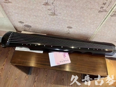 衡水市●久音古琴  ●今日推荐20230710  [洒金仲尼]（无人抗拒）