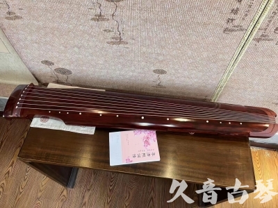 衡水市●久音古琴  ●今日推荐 20230714 [收藏级仲尼式]（升级必选）