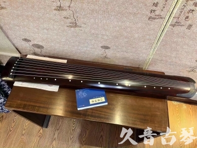 衡水市●久音古琴  ●今日推荐 20230715 [顶级演奏正和]