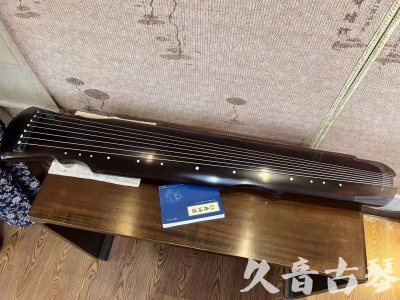 衡水市●久音古琴  ●今日推荐20230728  [顶级演奏灵机]