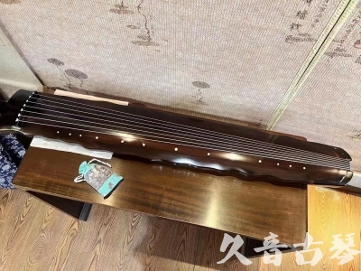 衡水市●久音古琴  ●今日推荐 20230803 [高级精品演奏级落霞]