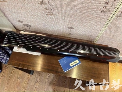 衡水市●久音古琴  ●今日推荐 20230809[高级精品演奏仲尼式]