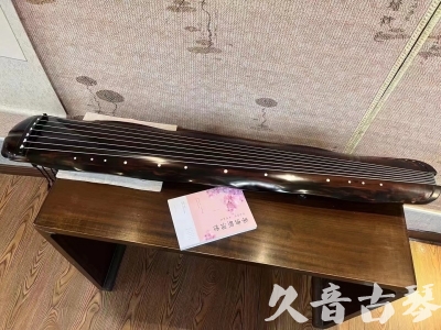 衡水市●久音古琴  ●今日推荐20230811  [收藏级蕉叶式]（老师必选）