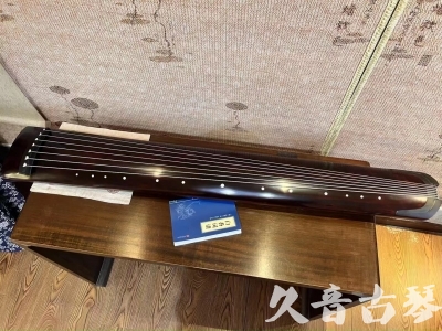 衡水市●久音古琴  ●今日推荐20230915  [顶级演奏正和]