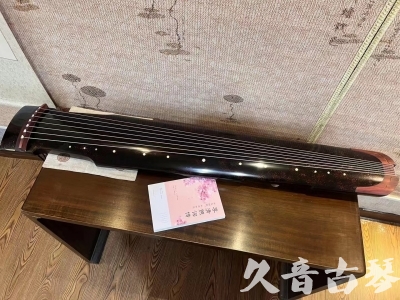 衡水市●久音古琴  ●臻品推荐  20230921[犀牛皮纹仲尼式]