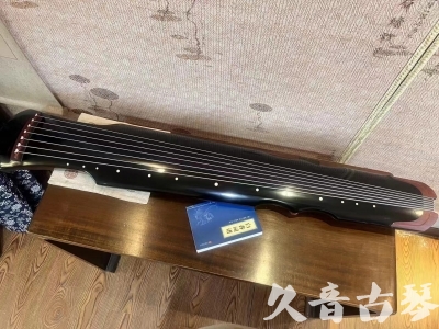 衡水市●久音古琴   ●新品推荐  20231101 [高级精品演奏伏羲式](考级必选)
