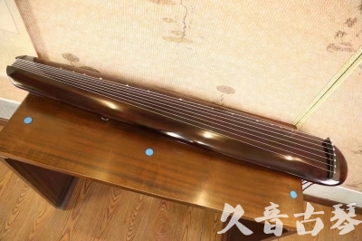 衡水市●久音古琴  ●今日推荐20231123  [高级精品演奏混沌式]