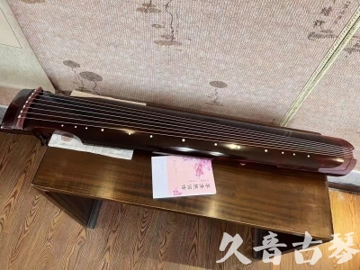 衡水市●久音古琴  ●今日推荐 20231129 [洒金仲尼]（无人抗拒）