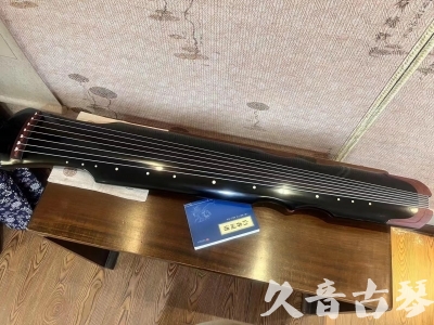 衡水市●久音古琴   ●新品推荐 20231222  [高级精品演奏伏羲式](考级必选)