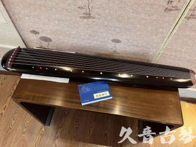 衡水市●久音古琴  ●今日推荐20231225 [顶级演奏混沌式](琴室老师必选)