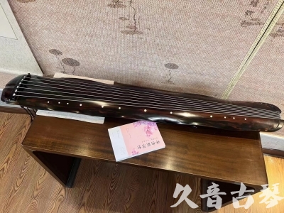 衡水市●久音古琴 ●今日推荐 [收藏级蕉叶式]20240111（老师必选）