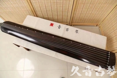 衡水市●久音古琴  ●今日推荐20240204 [高级演奏正和]