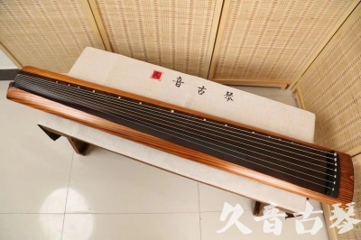 衡水市●久音古琴  ●今日推荐  20240906[稀有枯木龙吟式]