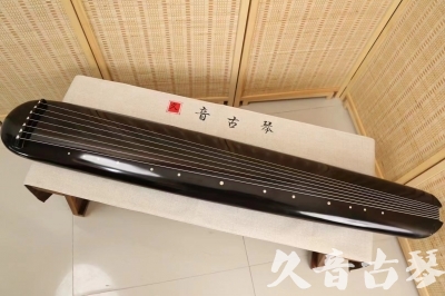 衡水市●久音古琴  ●今日推荐 20240920 [精品演奏混沌式]